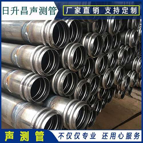 雁江声测管是桥梁桩基检测专用检测管材